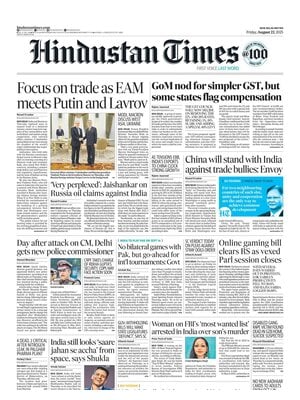 Hindustan Times