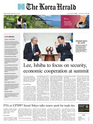 The Korea Herald