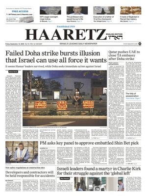 Haaretz
