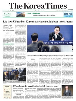 The Korea Times