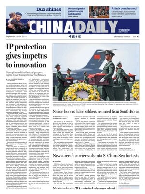 China Daily