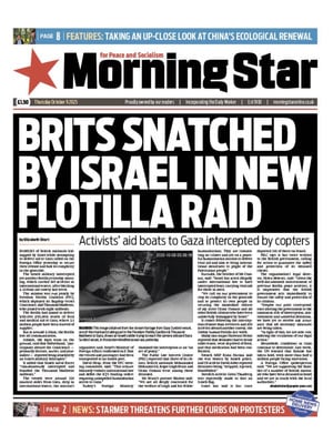 Morning Star