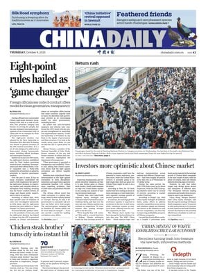 China Daily