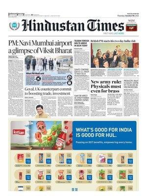 Hindustan Times