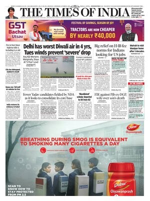 The Times of India