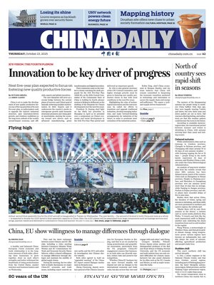 China Daily