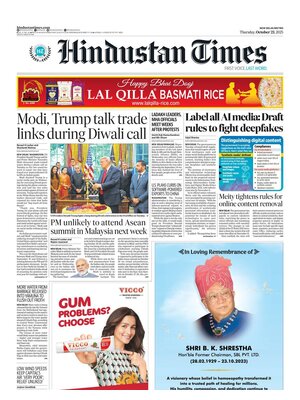 Hindustan Times