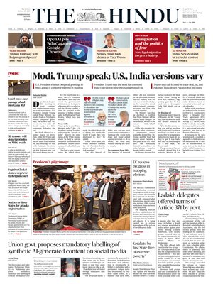 The Hindu