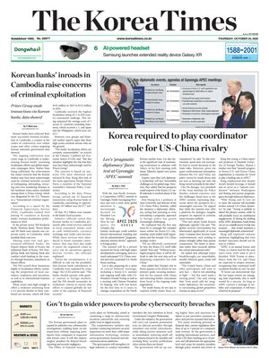 The Korea Times