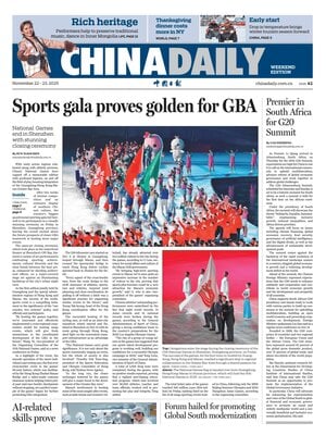 China Daily