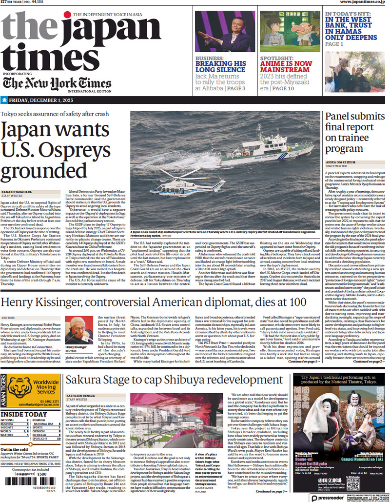 Prima Pagina The Japan Times 01/12/2023