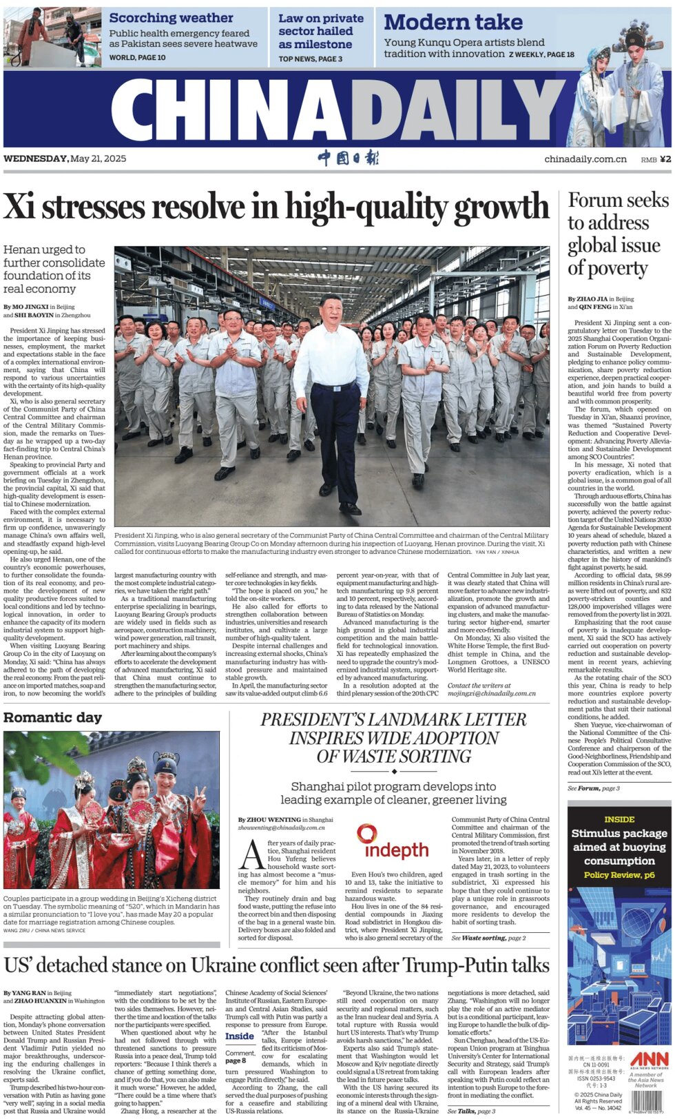 Prima Pagina China Daily 21/05/2025