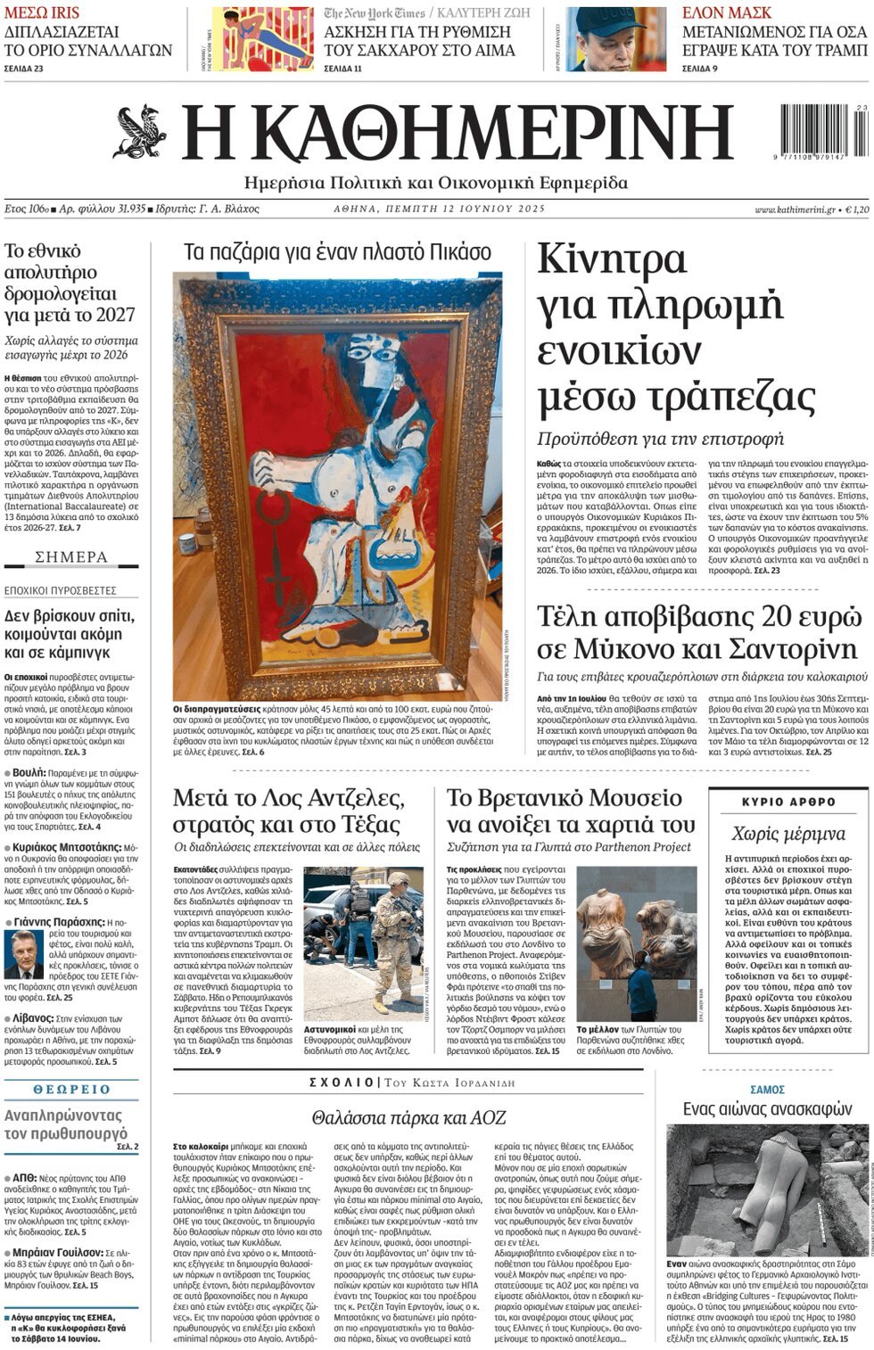 Prima Pagina Kathimerini 12/06/2025