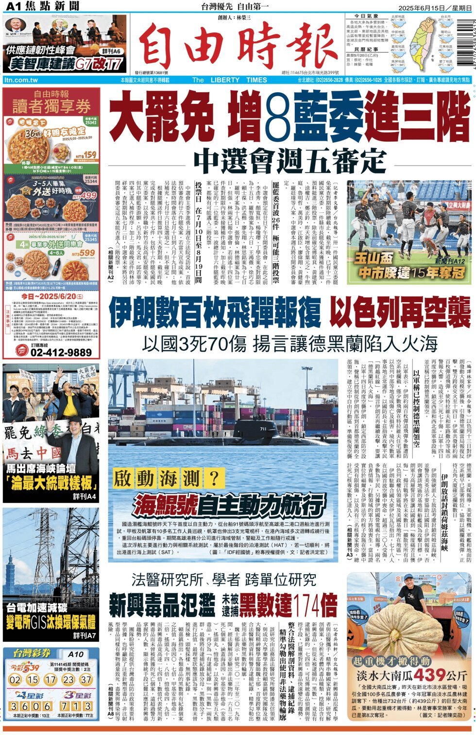 Prima Pagina Liberty Times 15/06/2025