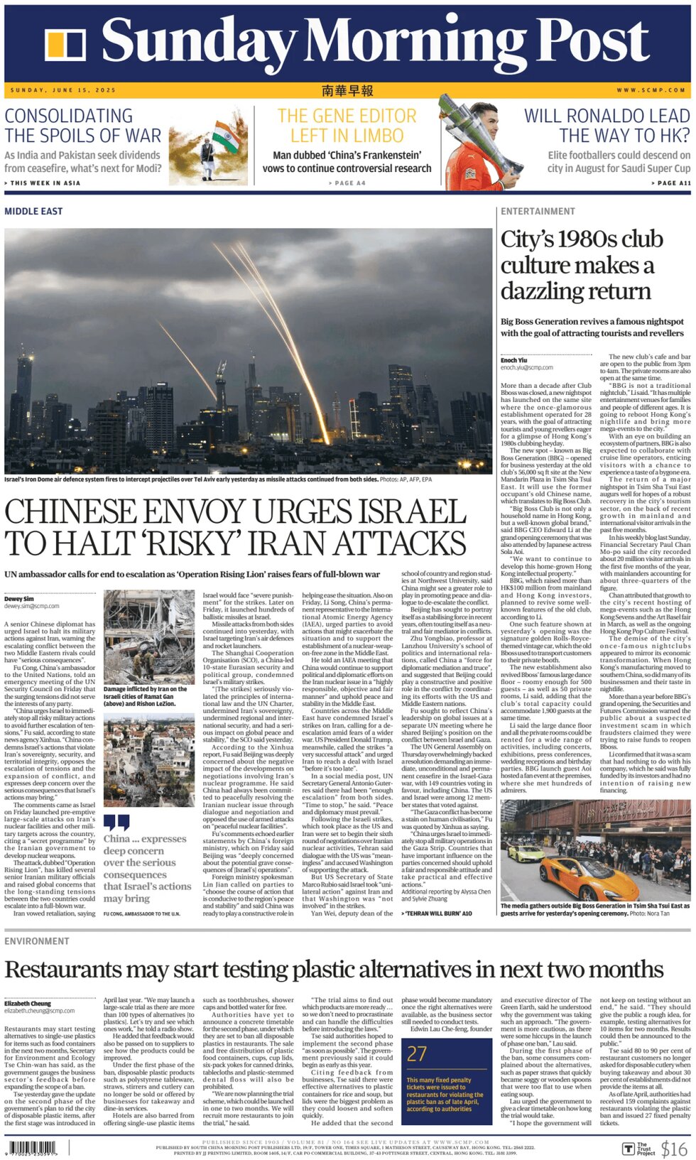 Prima Pagina South China Morning Post 15/06/2025