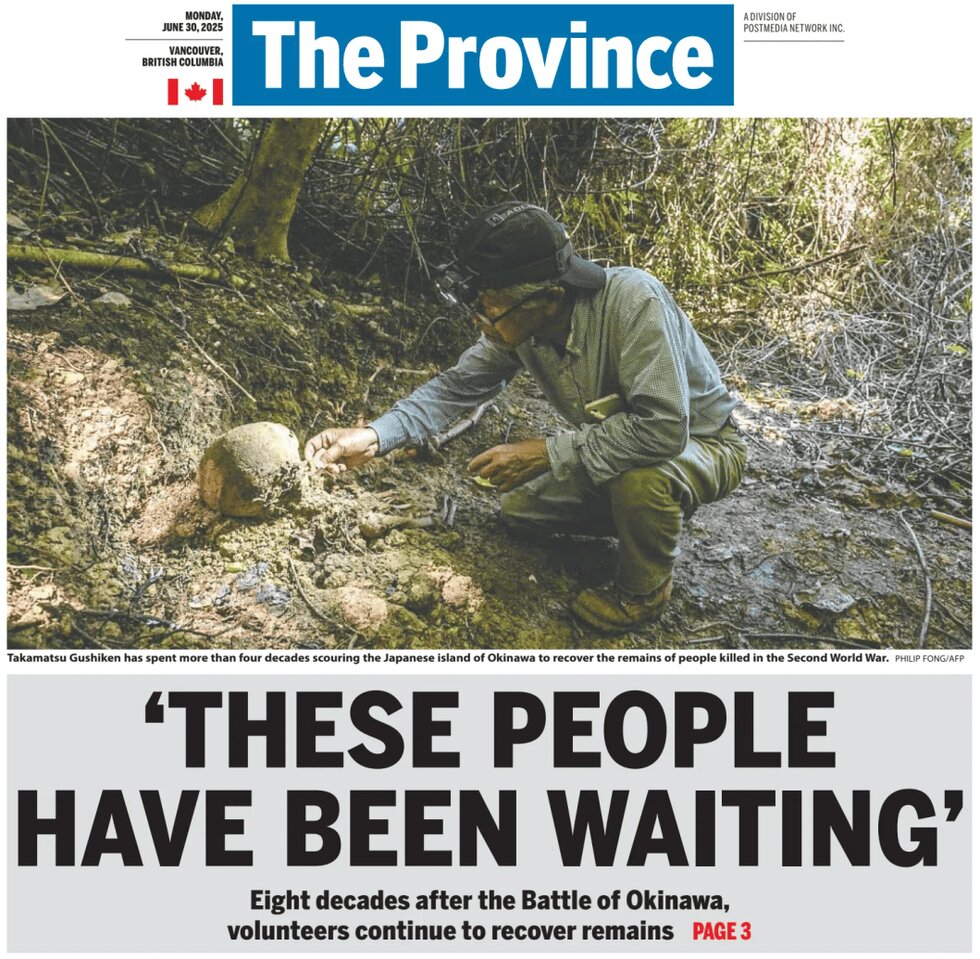 Prima Pagina The Province 30/06/2025