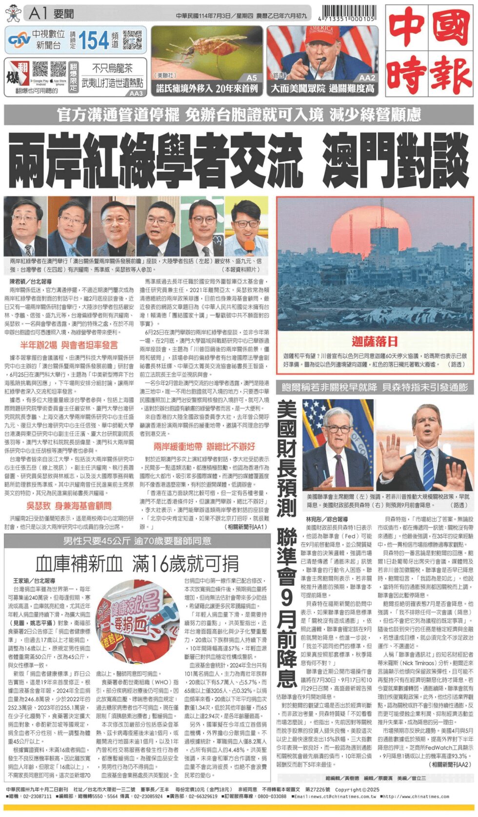Prima Pagina China Times 03/07/2025