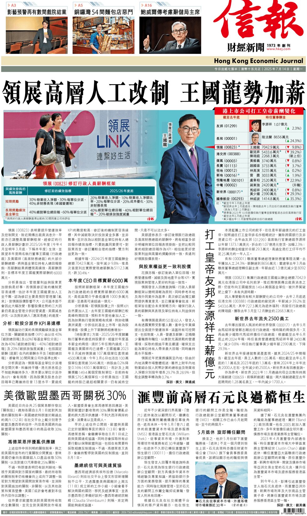 Prima Pagina Hong Kong Economic Journal 14/07/2025