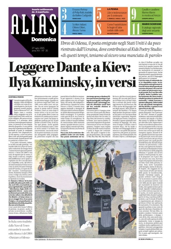 Copertina Alias (Il Manifesto) 27/07/2025