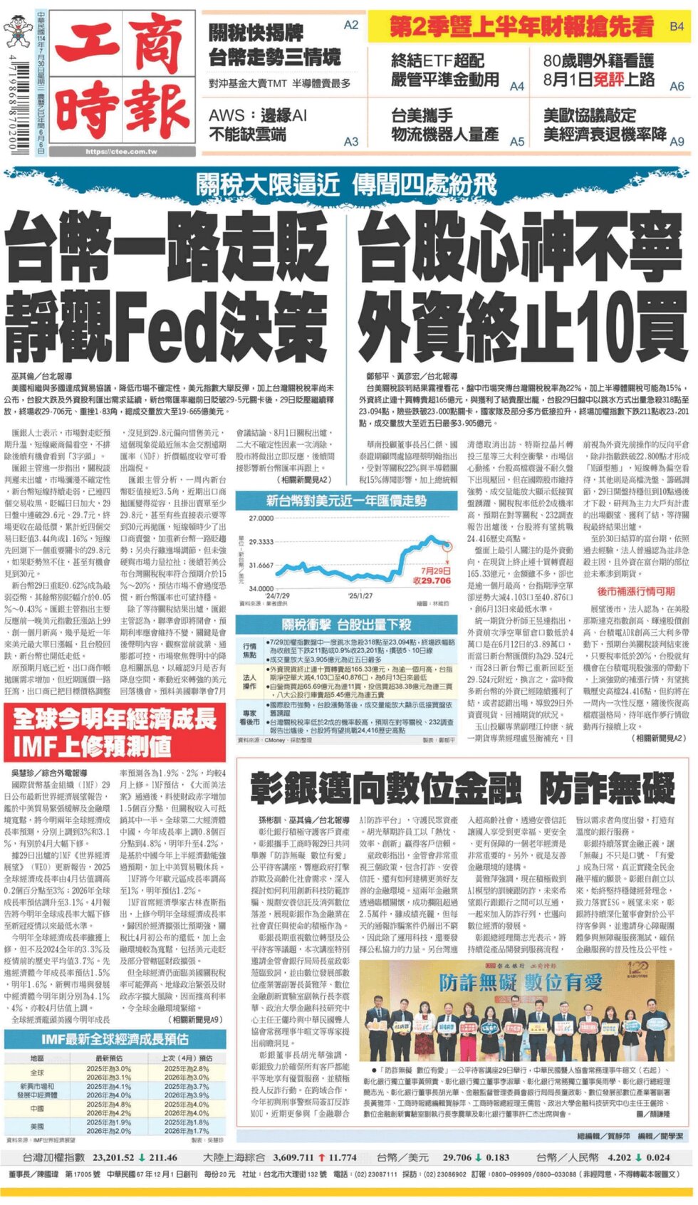 Prima Pagina Commercial Times 30/07/2025
