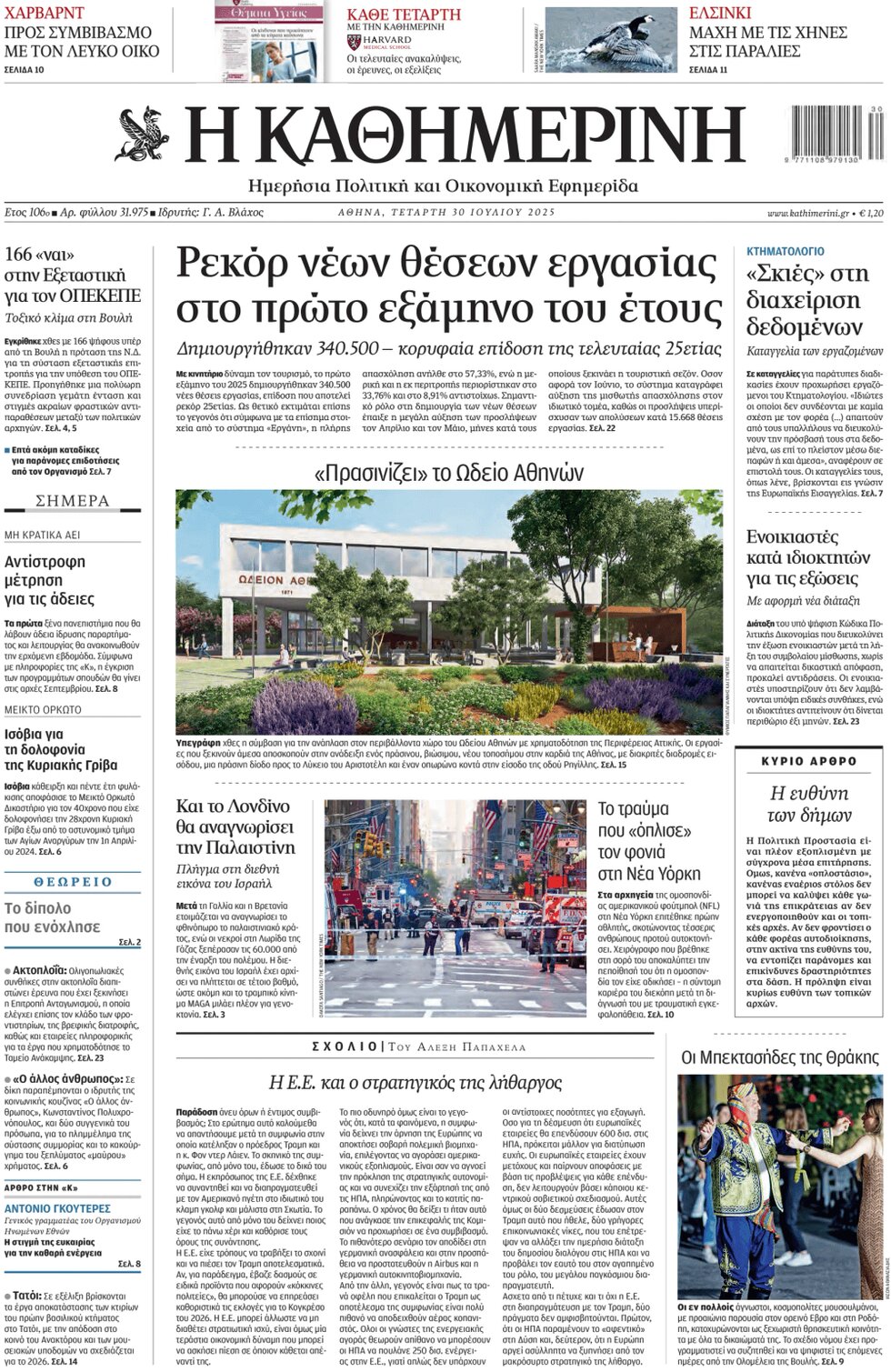 Prima Pagina Kathimerini 30/07/2025