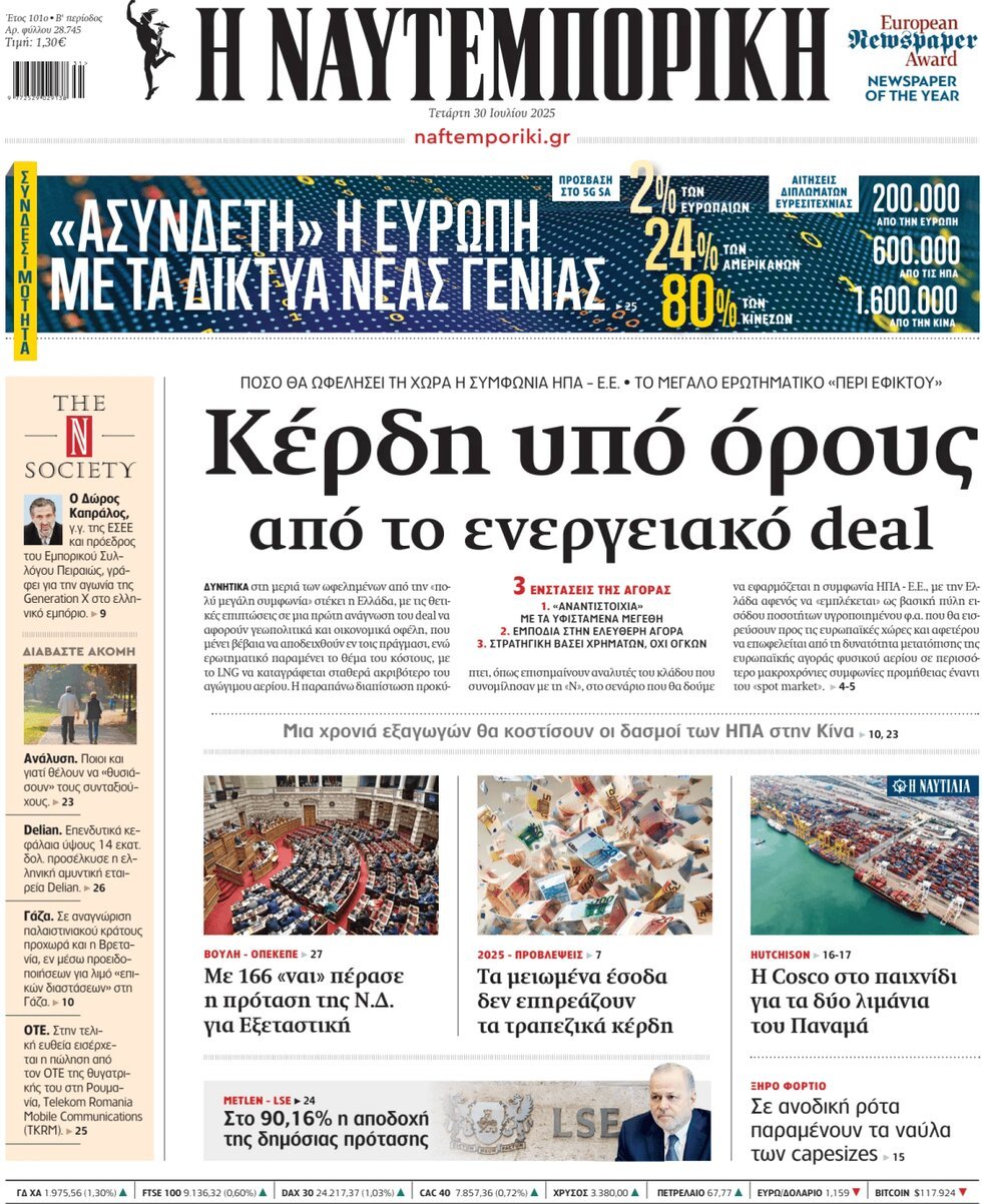Prima Pagina Naftemporiki 30/07/2025