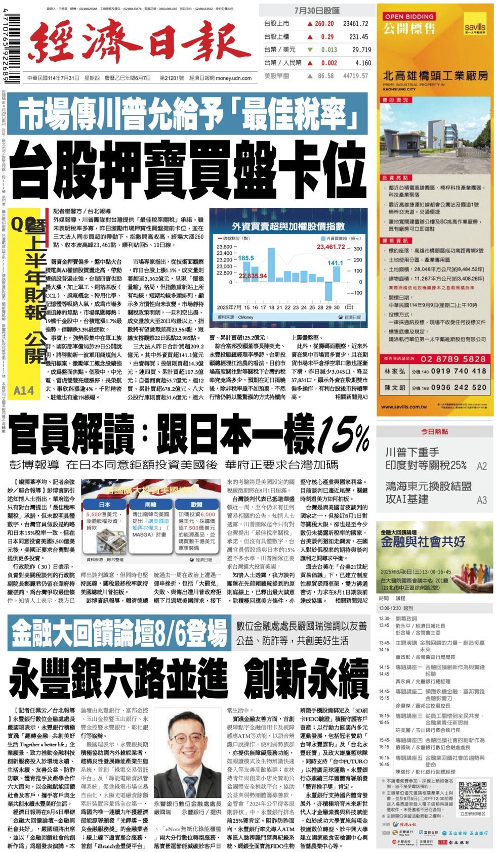 Prima Pagina Economic Daily News 31/07/2025