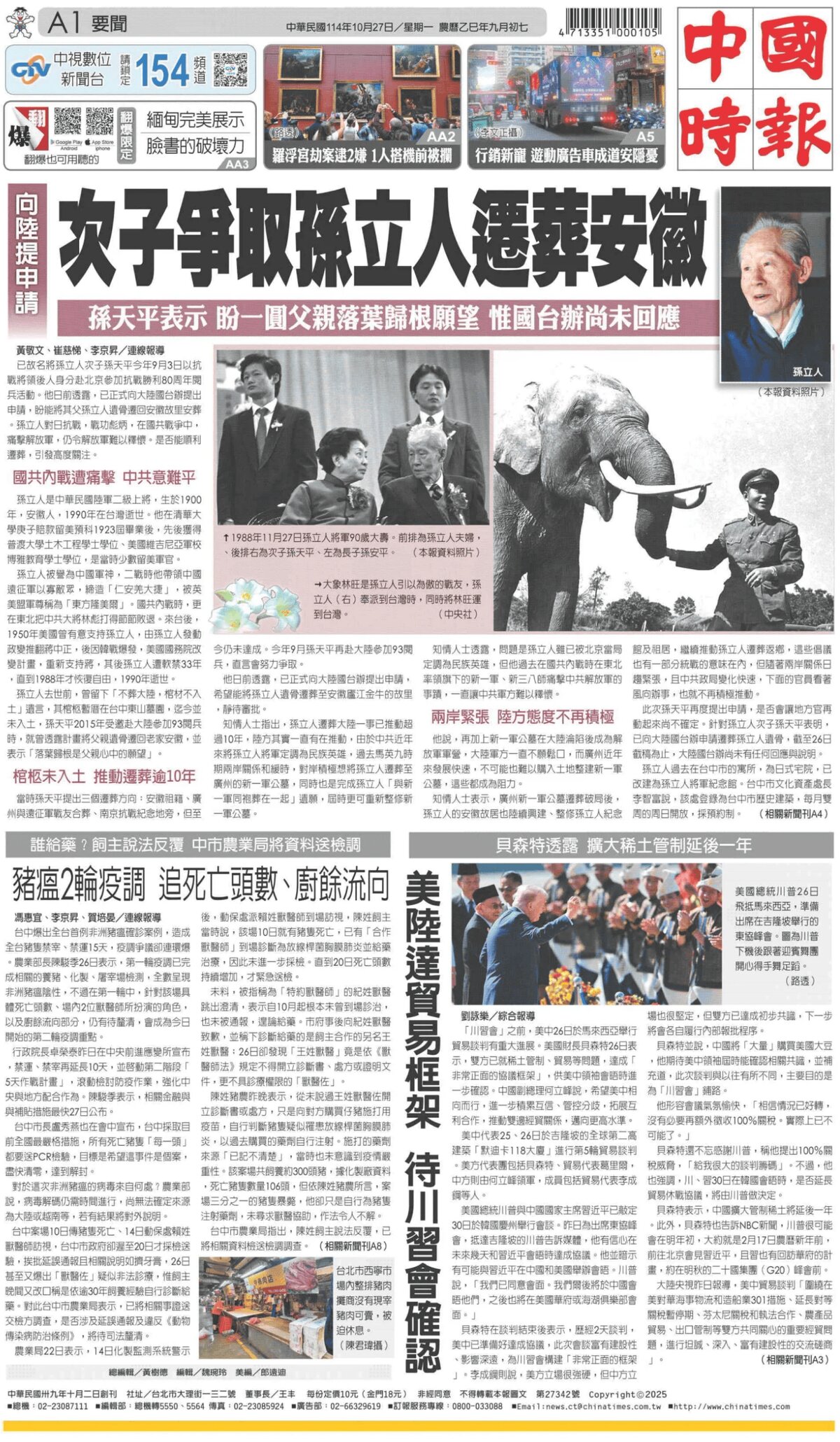 Prima Pagina China Times 27/10/2025