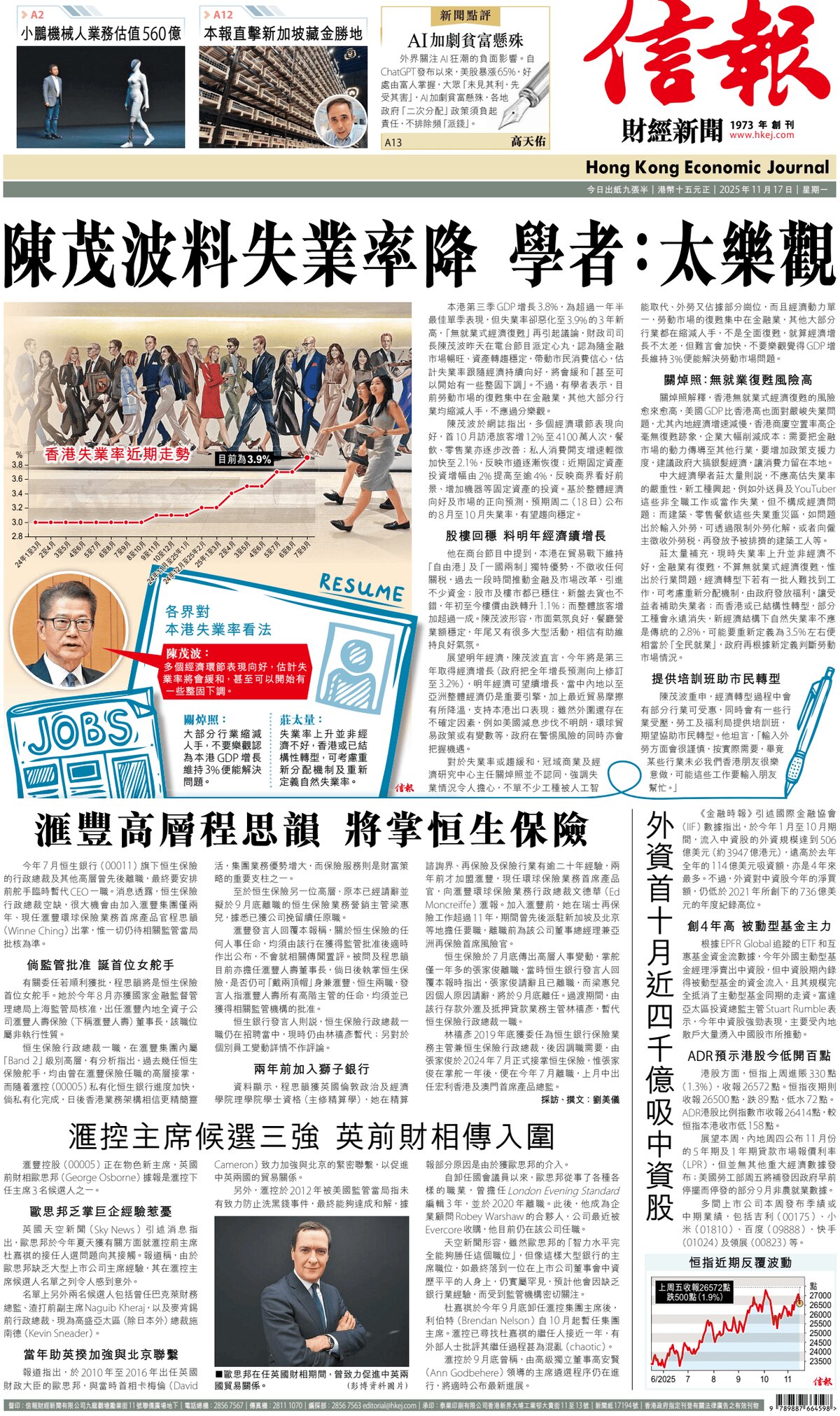 Prima Pagina Hong Kong Economic Journal 17/11/2025