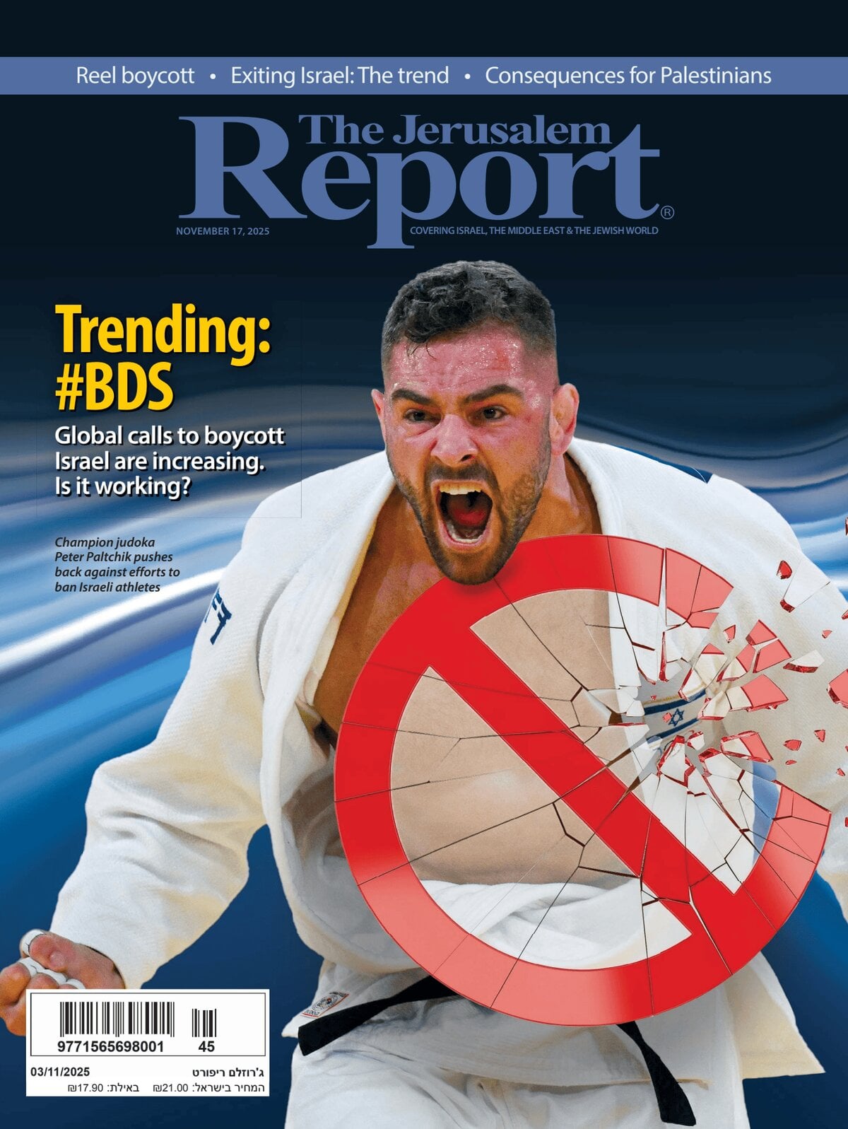 Copertina The Jerusalem Report 17/11/2025