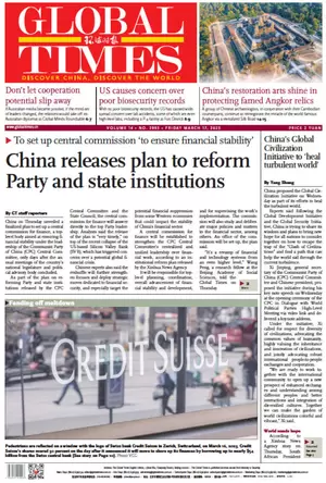 Global Times