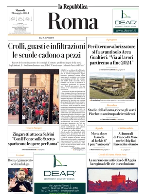 La Repubblica (Roma)