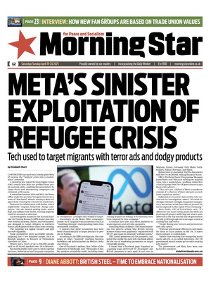 Morning Star