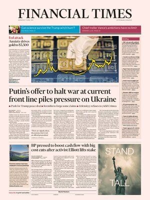Financial Times