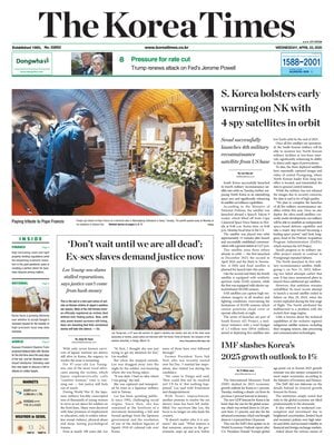 The Korea Times