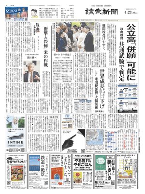 Yomiuri Shinbun