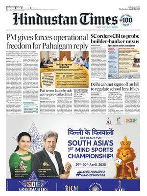 Hindustan Times