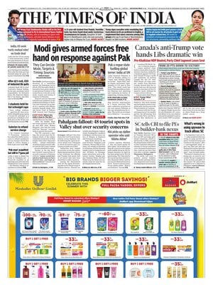 The Times of India