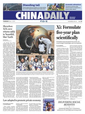 China Daily