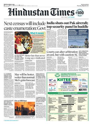 Hindustan Times
