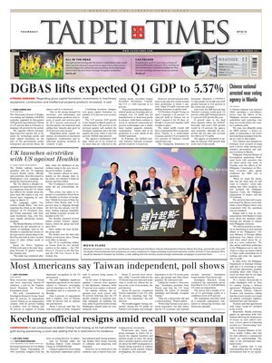 Taipei Times