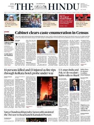 The Hindu
