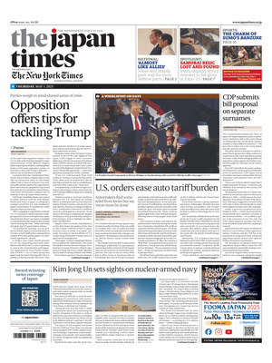 The Japan Times