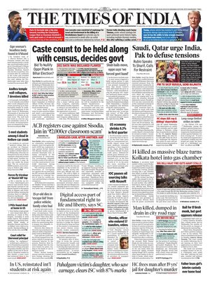The Times of India