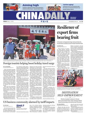 China Daily