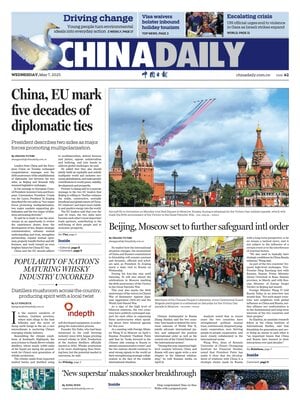 China Daily