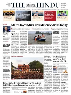 The Hindu