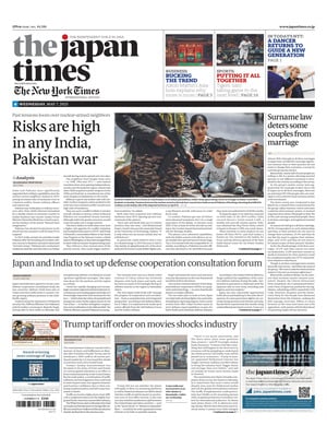 The Japan Times