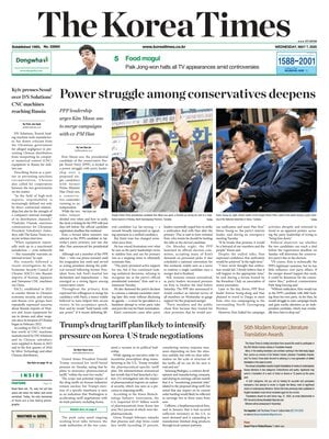 The Korea Times