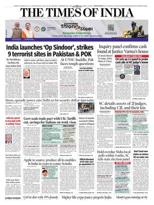 The Times of India